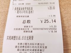 -大家乐(广州荔湾领展广场店)