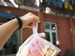 苹果派-中关村茶点