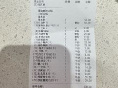 -海底捞火锅(万达广场店)