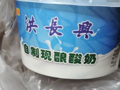 -洪长兴(广西北路店)