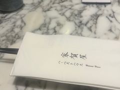 -家贺屋刺身寿司专门店