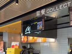 -麦当劳(四平路店)
