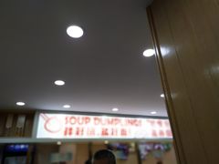 -老盛兴汤包馆(大华二路店)