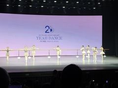 -伊叶舞蹈YEAH DANCE(LCM置汇旭辉校区)