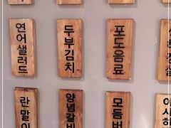 -朴安胖·韩国烤肉(沈阳店)