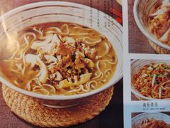 -慧娟面馆·餐厅(望江路店)