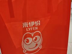 -来伊份(前进西路万象汇店)