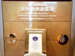 台北101大楼-台北101