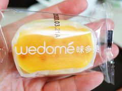 -味多美蛋糕(三元桥店)