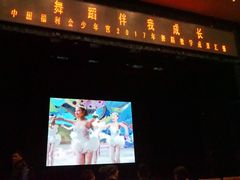 -中国福利会少年宫
