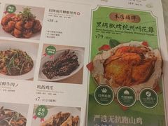 -桂满陇·锦绣江南(益田广场店)