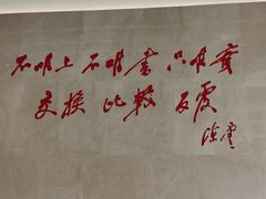 -陈云纪念馆