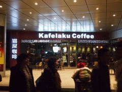 门面-猫屎咖啡(日月光中心广场店)