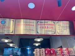 -丁家脆哨(民生路店)