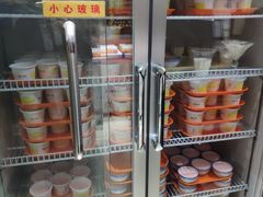 -奶酪魏(牛街总店)