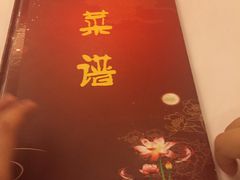 -永兴餐厅(复兴中路店)