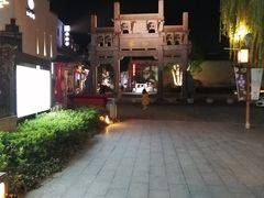 -黎阳老街
