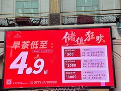 -南宁邕江宾馆
