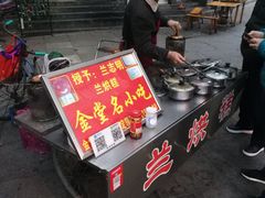 -兰烘糕