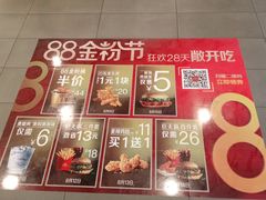 -麦当劳(万达广场店)