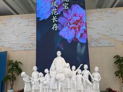 -宋庆龄陵园