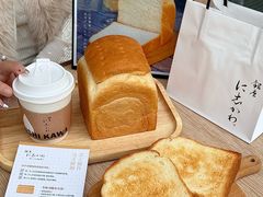 -银座仁志川·生吐司专门店(香港广场店)