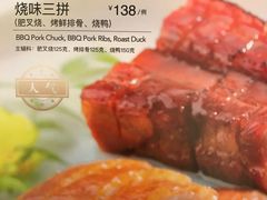 菜单-尚一汤·粤菜海鲜(环球港店)