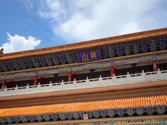 -藏山旅游风景区
