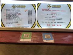 -四环冷面王(西单华威约饭街店)