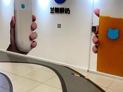 -兰熊鲜奶(西直门凯德mall店)