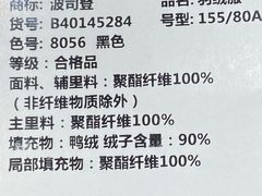 -杭州西湖银泰百货