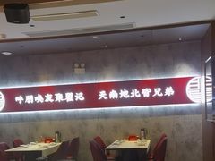 -聚味瞿记·龙虾堂(咸嘉湖店)