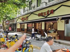 -神仙钵湘香土菜馆(光华路店)