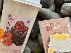 -炖物24章·顺时轻养茶(杭州大厦店)