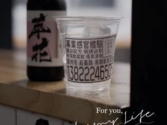 -无牌咖啡&酒馆