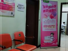 -慈铭体检(世纪城分院)