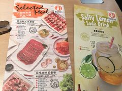 菜单-新石器烤肉(百联川沙店)