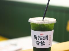-有拈头成都市井火锅(柳市店)