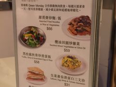 菜单-翠华餐厅(湾仔店)