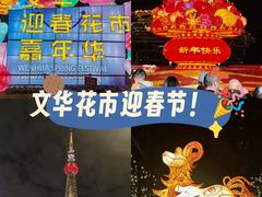-文华公园(禅城区)