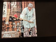 -将军牛排·尔滨地标朝鲜族美食(总店)