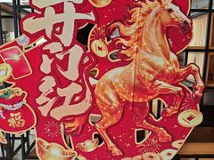 -全聚德烤鸭店(马家堡店)