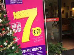 -滋味烤鱼(马北店)
