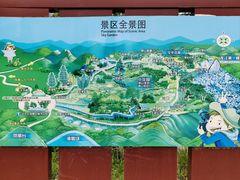 -凤凰山国家森林公园
