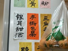 -毛姨鸡爪