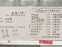 -媛媛家秘制鸡丝凉皮(陆慕店)