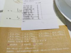 -安蒂娅.悦景轩中餐厅(西乡店)