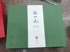 -张一元(总店)