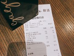 账单-gaga(深圳南山益田假日广场店)