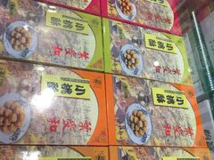 -叶受和(观前街店)